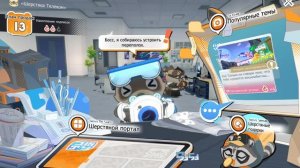 Honkai Star Rail | Квест Шестика телеком.