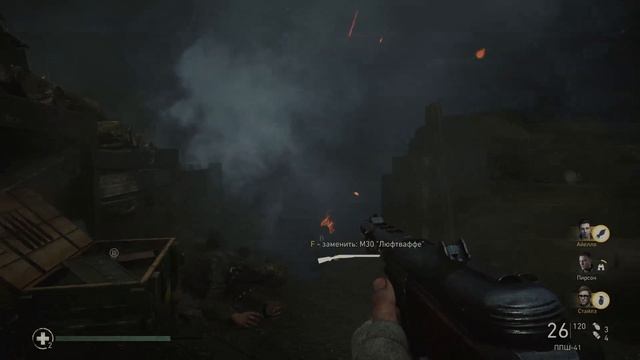 Call of Duty WW II Финал#11 смотреть онлайн