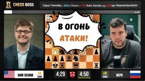 в Огонь Атаки! МГ Ян Непомнящий - Сэм Севиан 10.02.2026