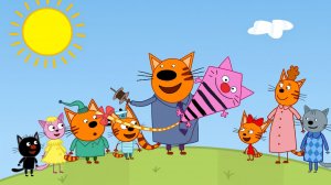 Три Кота Мультфильм | Веселые Приключения | Три Кота Мультик Смотреть | Развивающая Игра