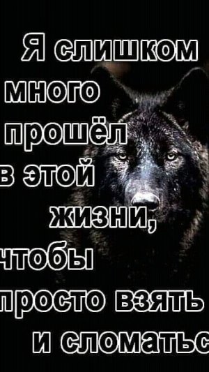 Песня для тех, кто борется: "Время ломает всех! А ты - не ломайся!"