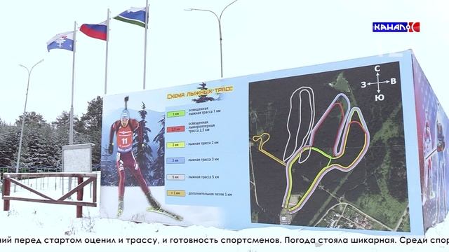 Две с половиной тысячи на лыжне: как Серов встретил «Лыжню России» смотреть онлайн