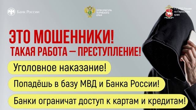 Дропперы МФЦ 1920х1080 35 сек смотреть онлайн