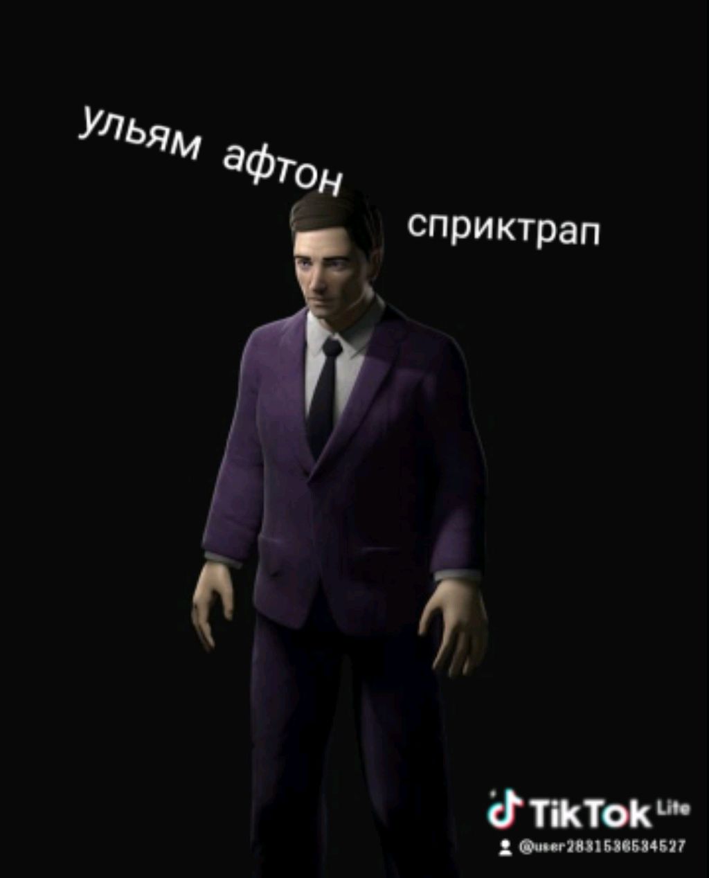 смерть