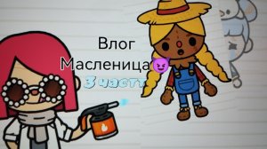 👛ПРОДА ВЛ0000ГАА🥥