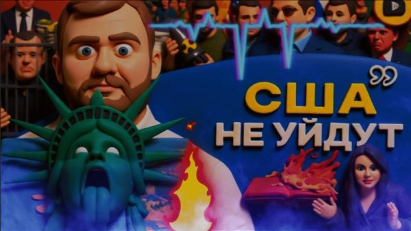 ДМИТРУ/ШЕЛЕС:ФИНИШ переговоров или в Минске, или Москве! ЧЁРНЫЕ МЫСЛИ ЗЕЛЕНСКОГО: Буданов ПРОТИВ!