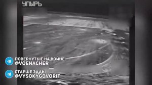 Страшные видео от российских дроноводов!