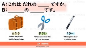 Урок 2 - Японский язык с английскими субтитрами