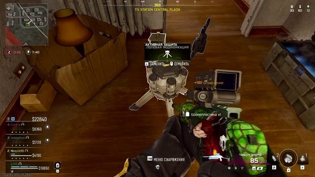 Call of Duty HQ_260201_0146