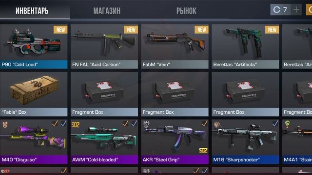 открытие боксов!!!