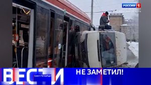 Вести Санкт-Петербург. Выпуск 21.10 от 17.02.2026