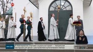 Освящение госпитального храма