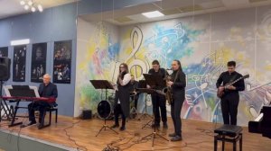 Ансамбль "Экспресс"