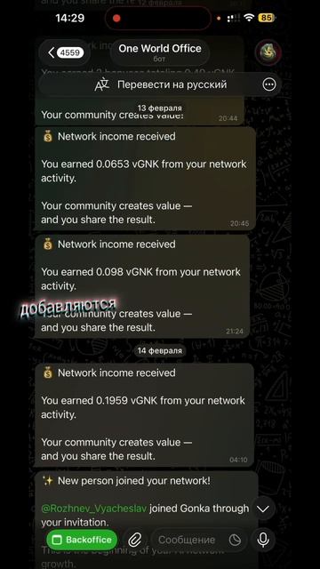 Видео без обещаний. только факты начислени