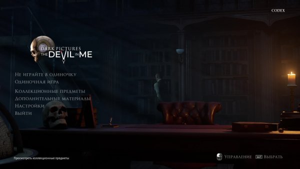 The Dark Pictures Anthology: The Devil in Me