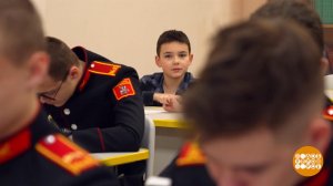 Хочу быть кадетом! Доброе утро. Фрагмент выпуска от 17.02.2026