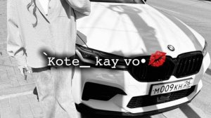 Kuzmenko1 - Царица ночи цыганске песни🎧 2026