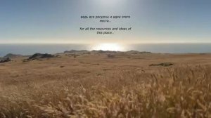 Земля — это ловушка и ты в ней