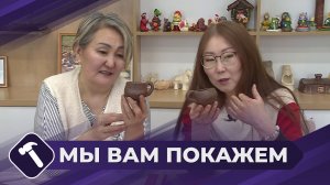 Мы вам покажем: Сосуд своими руками