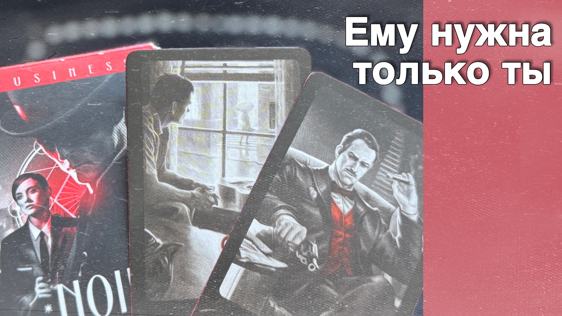 ⁉️ Как Поменялись его ЧУВСТВА к Вам... ❄️♥️ с Ниной таро смотреть онлайн