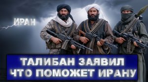 А вот это уже действительно неожиданно  Союзник Ирана о котором Трамп не подумал