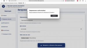 Бурмистров_Анализ поступления