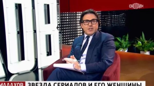 Малахов от 17.02.2026 анонс выпуска, что будет в эфире