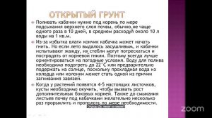 Уход за садом с Анастасией Борункова 17.2 14:00