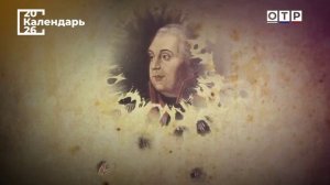 Кадеты России: от первых корпусов до будущих лидеров