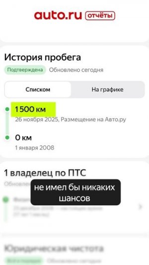 Сколько-сколько?🤔