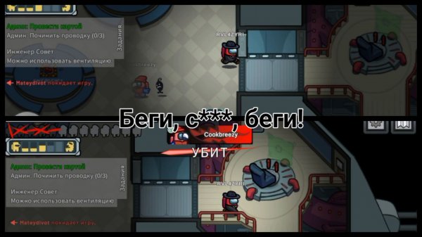 Вот вам амонг, второе видео у меня на канале с ним, может скоро одну игру запишу, с июля её не было)