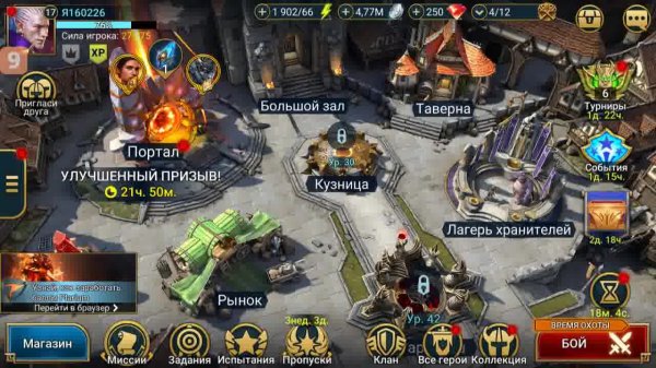 Готовимся к битве на арене в игре Raid Shadow Legends