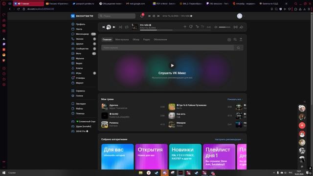 ДМ1 смотреть онлайн