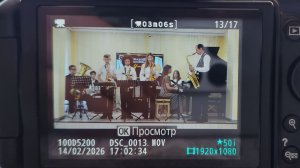 Ричард Роджерс (R. Rodgers) "My Favorite Things". Джазовый ансамбль "Улыбка"