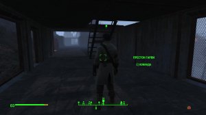 Fallout 4. Режим выживания.Часть 13.