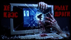 Дата СМЕРТИ: СЕГОДНЯ. Страшная история. Хоррор на ночь. Мистика. Ужасы.