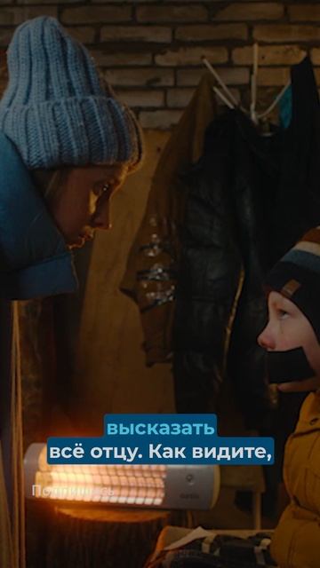 Отцы и дочери | Карта желаний смотреть онлайн