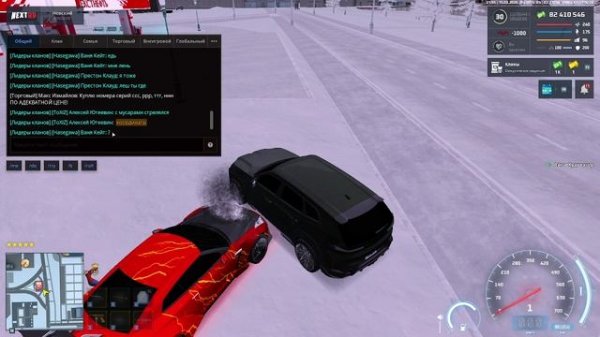 Айси Худттагер 6.10 + 6.3