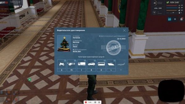 Видео-17-02-2026 18_20_17