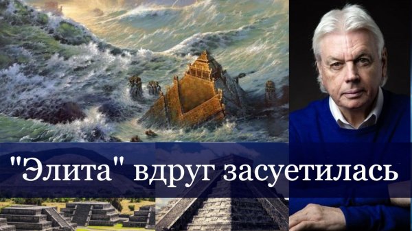 Бывшая Атлантида снова объединяется. Что понесло Трампа в Гренландию ?