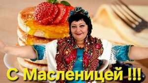 Масленица 🥞🔥🍯Зажигаем ☀️❗️
