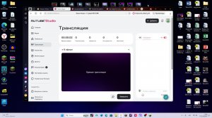 игрем на сервере