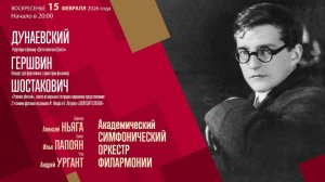 Илья Папоян. Ж. Бизе-В. Горовиц. Вариации на тему оперы "Кармен"