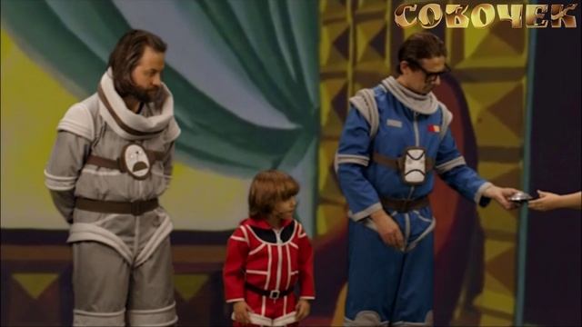 ОХ, НЕ НРАВИТСЯ МНЕ ЭТОТ ВЕСЕЛЬЧАК! смотреть онлайн