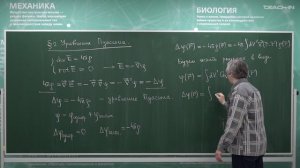 Степаньянц К.В. - Электродинамика - 5. Электростатика. Уравнение Пуассона