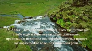 Красивое чтение Корана Сура Ибрахим (Аяты 18-52) Чтец: Мухаммад Тарик