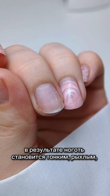 Не делай так, если хочешь здоровые ногти. Не отрывай покрытие.