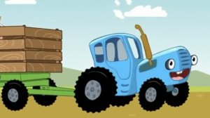 ПО ПОЛЯМ ЕДЕТ СИНИЙ ТРАКТОР