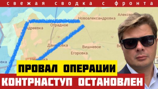 Контрнаступ провалился. Россия зачищает лесополосы от остатков ВСУ. Сводка с фронта на 17/02-26