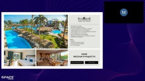 Отели сети Sunrise Resorts & Cruises в Хургаде + премиальная концепция Posh Club #hurghada #egypt